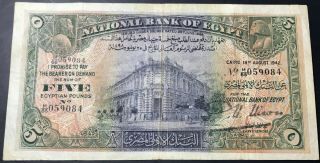 Egypt 5 Pounds 1942.  Nixon Sign.  S.  N.  " 59084 ".  Rare