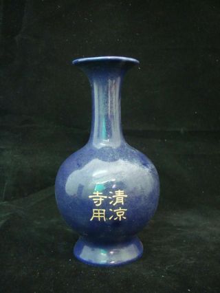 Elegant Old Chinese Monochrome Blue Glaze Porcelain Vase Singed " Qingliangsi "