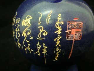 Elegant Old Chinese Monochrome Blue Glaze Porcelain Vase Singed 