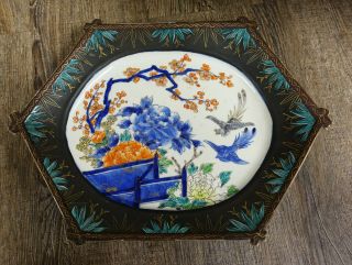 Antique Rare Signed Asian Japanese Porcelain Plate Charger