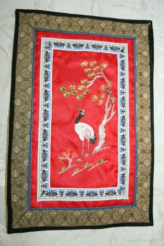 Small Vintage Chinese Embroidered Crane Silk Panel.