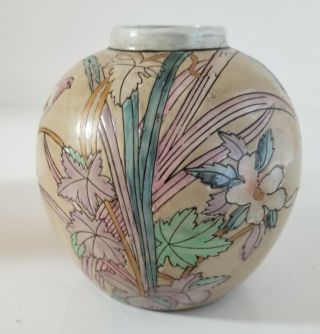 Vintage Porcelain Ceramic Hand Painted Chinese Vase With Cap Macau