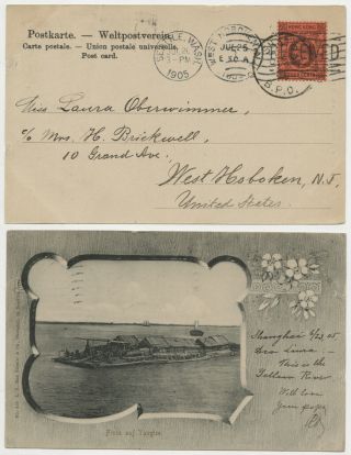 26.  Rare China Postcard Yangtze 4 Cent Stamp Cancel Bpo Shanghai - Seattle - Nj 1905