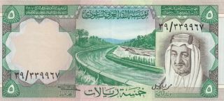 Saudi Arabian Monetary Agency 5 Riyals 1977,  Incorrect Khamsa P17a In Xf,  Rare