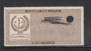 Pakistan India Balochistan State Rs50 Court Fee Revenue Fiscal Stamp Rare