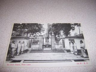 1910s Tomb Of Yo Fei,  West Lake,  China Antique Postcard