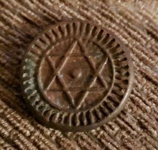 Antique Primitive Judaica Jewish Metal Coin 1290 Token Star Of David Artifact