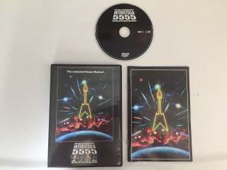 ‼️daft Punk - Interstella 5555 (dvd,  2003) Flawless Disc Rare,  Oop,  Htf‼️