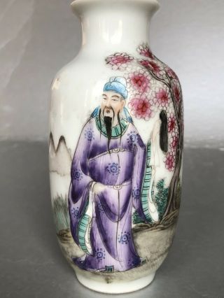 Fine Vintage Chinese Porcelain Vase With Script And Mark To Base