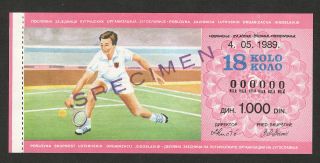 Yugoslavia - Lottery - Specimen - Communist Period - Very Rare - 18 Kolo - Sport - Tennis - 1989