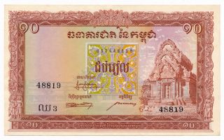 Cambodia 10 Riels Nd 1955 P.  3 /3a Crisp Ef,  Note Rare