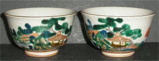 Antique Japanese Kutani Hand Painted Signed On Base Tea Bowls