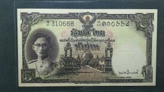 Thailand 1956 King Rama Ix 5 Baht M57 310668 P - 70b.  2 Signed 30 Unc Very Rare