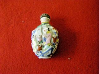 Vintage Asian Glass With Raised Hand Painted Figures Snuff Bottle With Dipper