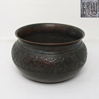 D149: Japanese Old Copper Slop Bowl With Good Taste,  Relief Pattern And Sign