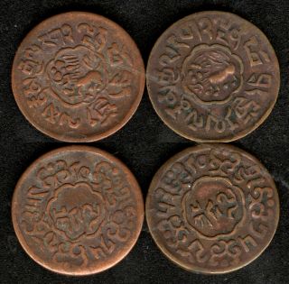 Tibet 5 Skar Copper Coin Pair Y19 15 - 53,  54 Vf - Ef Rare