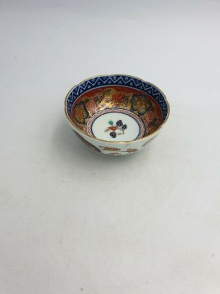 Japanese Arita Imari Ware Fine Porcelain Small Bowl Dish Handpainted Floral Gold