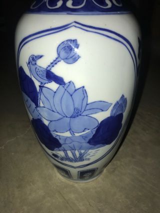 ANTIQUE CHINESE BLUE AND WHITE PORCELAIN VASE WITH BIRDS IN LANDSCAPE SIGNED 3