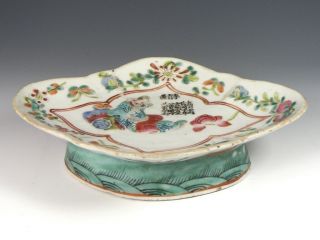 Antique Chinese Footed Bowl With Calligraphy