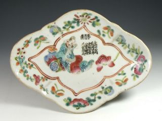 ANTIQUE CHINESE FOOTED BOWL WITH CALLIGRAPHY 2