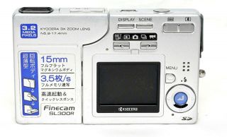 Rare Kyocera Finecam SL300R Light Blue Vintage Digital Camera Japan Release 3