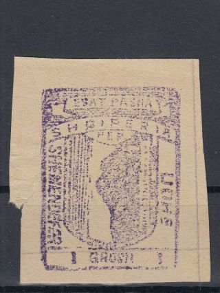 Albania 1913/14 ☀ Esat Pasha Railway 1 Grosh Rare Revenue Stamps ☀ 1v No Gum