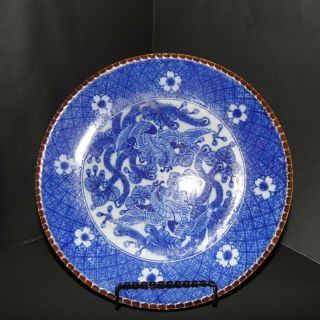 Antique 19th Century Meiji Period Japanese Blue White Charger Plate Phoenix 10 "