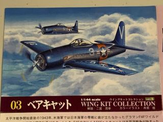 Ex Rare F - Toys 1/144 Us Navy F8f Bearcat E.  G.  Hasegawa Tamiya