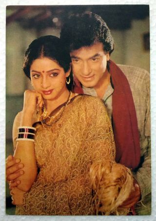 Bollywood Actors Screen Couple - Jeetendra - Sridevi - Rare Post Card Postcard