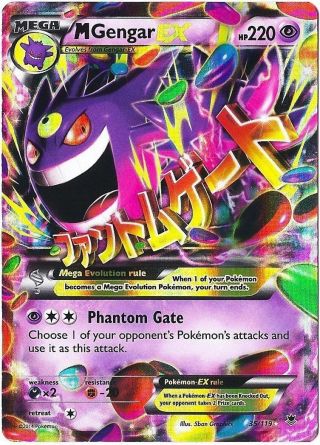 Mega M Gengar Ex 35/119 Ultra Rare Holo Foil Star Pokemon Card Phantom Forces