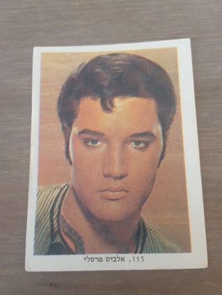 Elvis Presley Rare Vintage Israel Hebrew 60 
