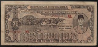 Indonesia 25 Rupiah 1947 P 23 Vf Rare