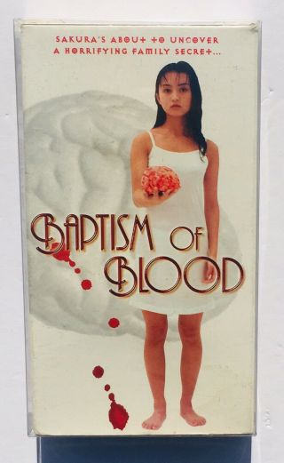 Baptism Of Blood (1996) Vhs Rare Japanese Horror 31 Days Of Halloween Special 