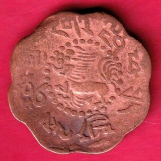 Tibet - 2.  5 Skar - Rare Coin Cw51