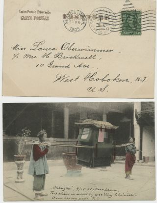 37.  Rare China Postcard Rppc Us Stamp Cancel Shanghai - Seattle - Nj 1905