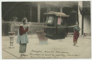 37.  Rare China Postcard RPPC US Stamp Cancel Shanghai - Seattle - NJ 1905 3