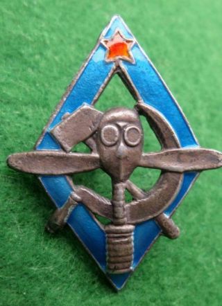 Ussr Rare Soviet Silver Aviation Badge 1925 - 1927 Rrr