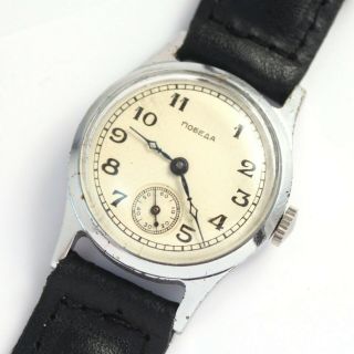 Q3 - 1948 Early Rare Pobeda Soviet Russian Ussr Watch 15 Jewels Military Style