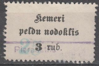 Latvia Local Revenue Stamp Kemeri Overprint 25 On 3 Rub I&b Cat C6 1921 Rare