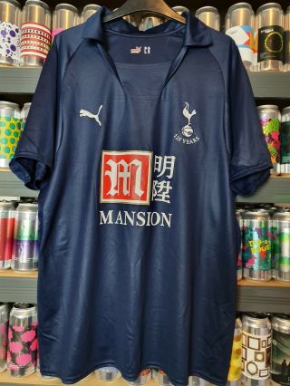 Tottenham Hotspurs 2007 - 2008 Rare Mens Away Shirt Xl 125 Years Puma Mansion