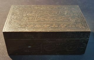 Antique Islamic Arabic Eastern Asian Brass Niello Box