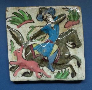 Large Qajar Relief Moulded Pottery Tile - Hunting Scene - 19th Century