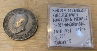 1928 Kingdom Of Cambodia King Sisowath Monivong Medal Daniel M20e Very Rare