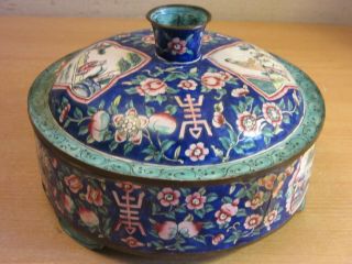 Antique Chinese Cloisonne Enameled Lidded Divided Dish 7.  5 "