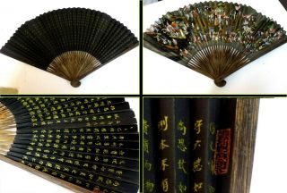 Rare Antique 19th Century Chinese Calligraphy & Hand - Painted/signed Scenery Fan