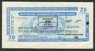Bulgaria 20 Leva Cheque Foreign Trade Bank 1980 - 88 Russian Text Rare