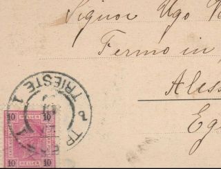 Italy - Egypt Old Rare P.  C.  Tided 10h.  Sent Trieste To Alexandria 1903