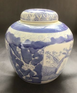 Antique Or Vintage Chinese Blue And White China Ginger Jar