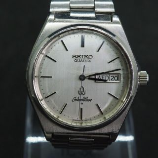 Vintage Seiko Quartz Silver Wave 8229 - 8000 / / Parts