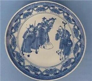 Rare Antique Chinese Porcelain Plate Tray Holder Scholar Art Qing Dynasty